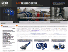 Tablet Screenshot of adr-t.ru